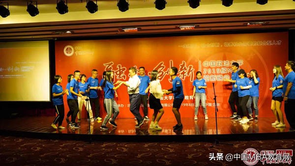 融合•创新｜中国政法大学2019级MBA实践课堂系列活动圆满举行