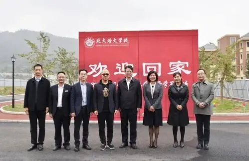 北大两次发函要求更名！学校和教育局回应了