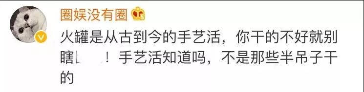 拔火罐烧伤背部，日常烫伤急救处理要牢记