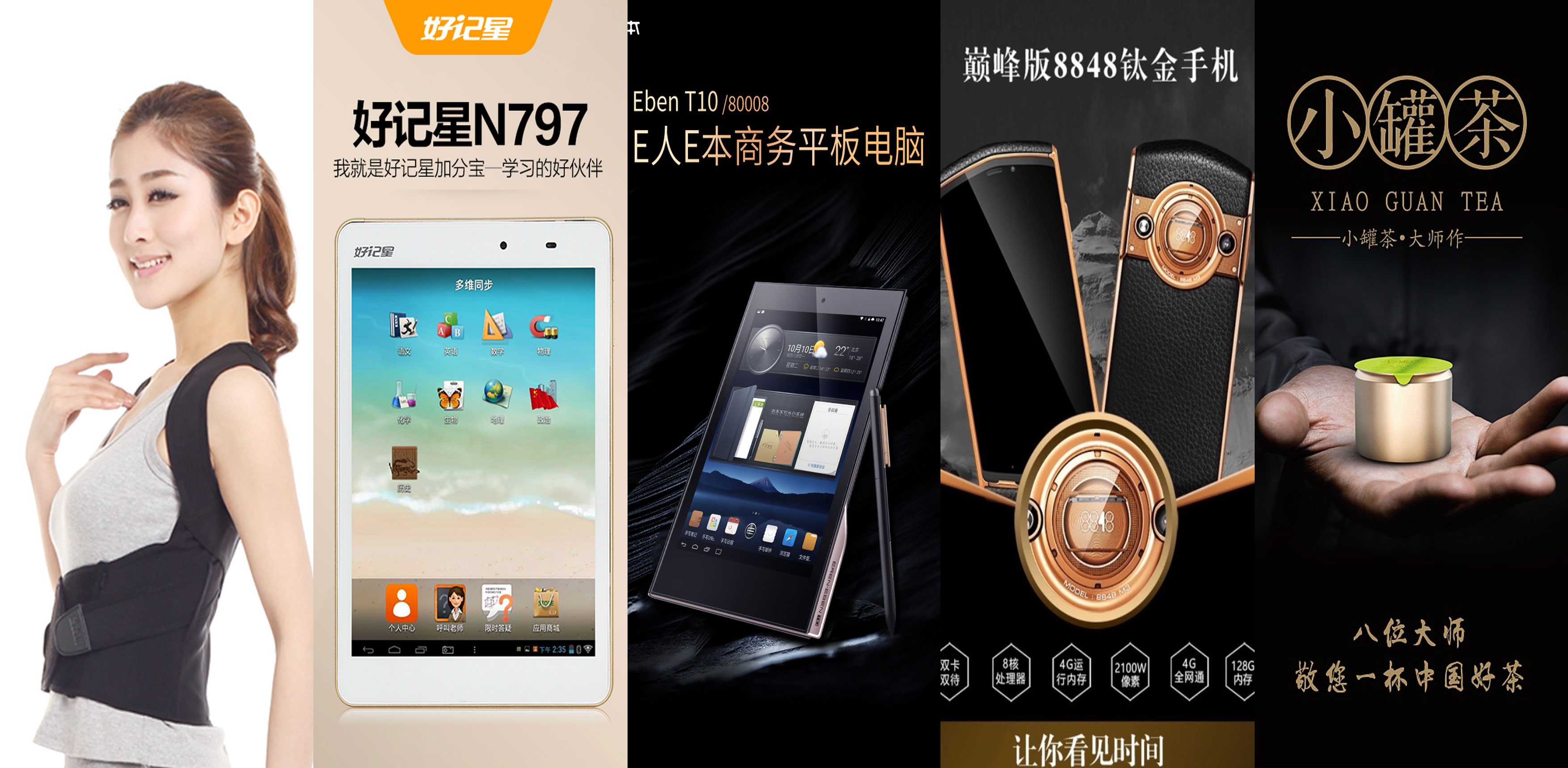 做到营销常识就超越八成的营销人