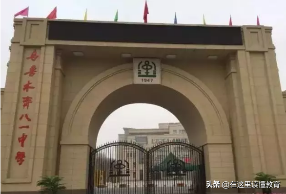 新疆最好的十所高中，乌鲁木齐占了七所！你认可吗？