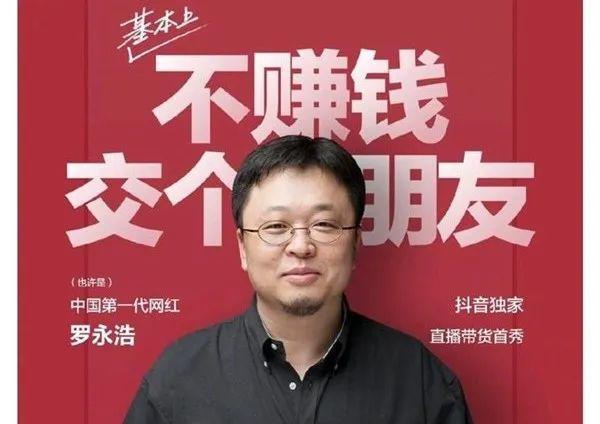 直播带货怎么弄（直播带货是什么意思）