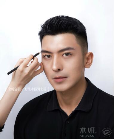 男人应该怎么纹眉