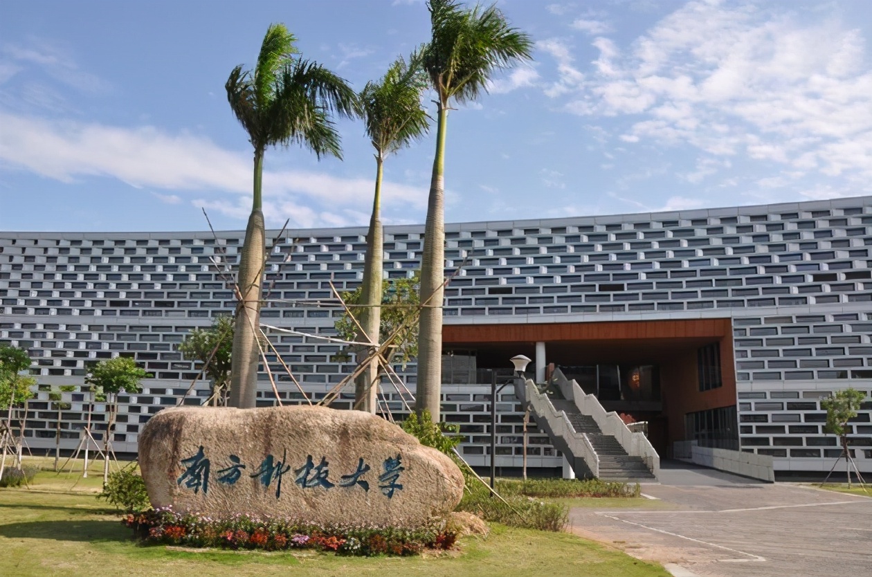 2021各大高校暑假时间出炉，最长假期77天，学生开心家长表示支持