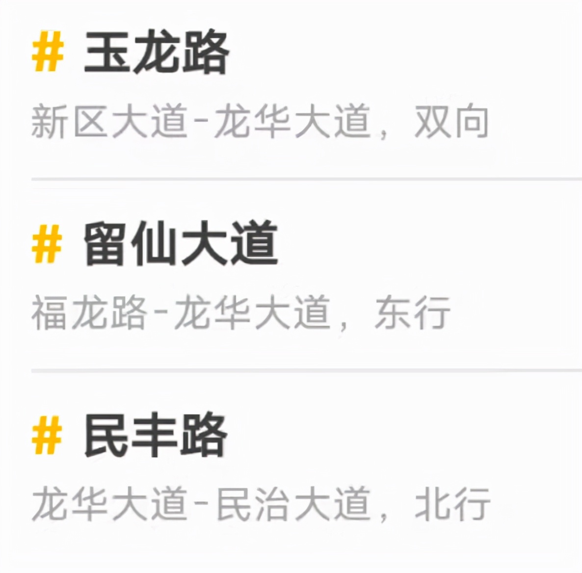 持续高温，地铁延时，景区要预约？@深圳人，国庆出行指南来了