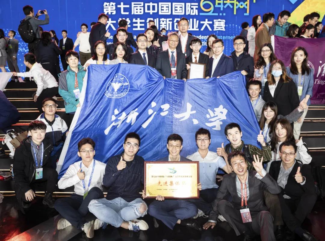 季军！10个金奖！双料第一！“互联网+”金奖数创历史新高！