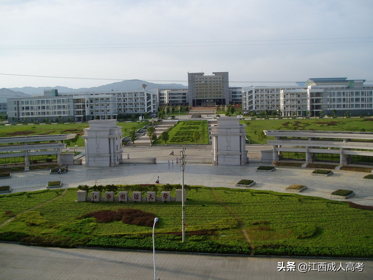 江西财经大学成人高考招生简章