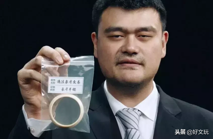 象牙黑市被曝光!进货克价7元,转手赚几十倍……