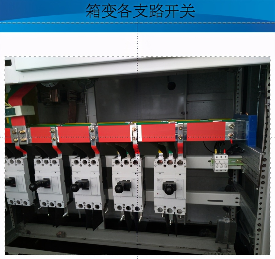 电工师傅们，随处可见的箱式变电站你了解多少？