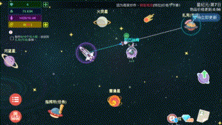 合辑59：六款各种主题的模拟经营类手游（第七弹）