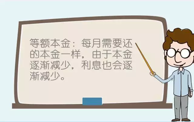 昆明商业贷款利率再次下调，首套基准上浮5%，二套基准上浮10%