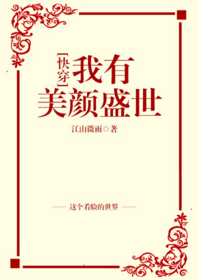 10本快穿言情小说，炮灰攻略、每个世界苏一遍、情话终有主巨好看