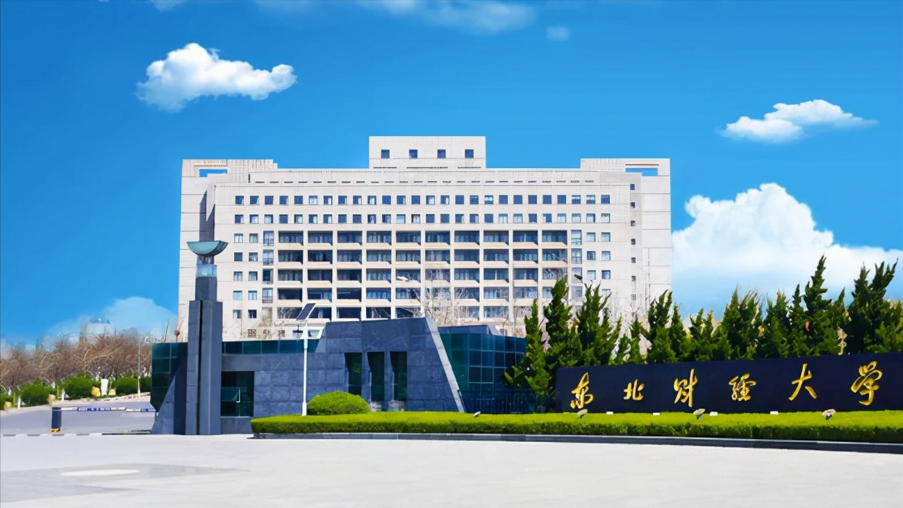 基础不是太好，但是想上个好学校？分享一些容易上岸的宝藏专业