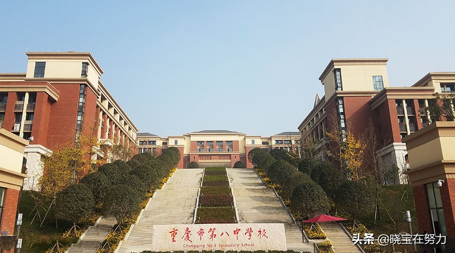 重庆市十大高中排行榜，请问有你的母校吗？