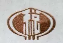 增值税发票真伪查验全攻略来了！快收藏