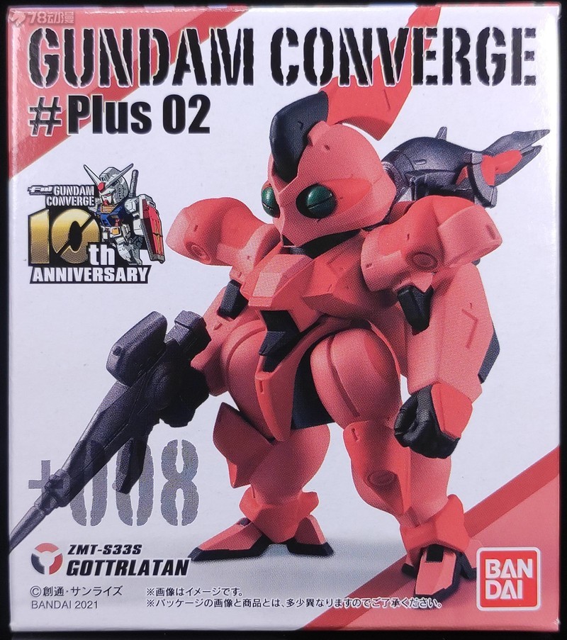 高特拉坦(78民间测评：食玩FW Gundam Converge #Plus 02弹)