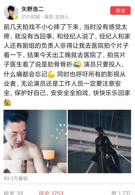 矢野浩二：最受欢迎的“小鬼子”，娶川妹子，女儿跟妈姓入中国籍