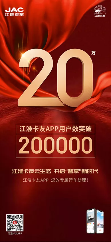 APPû20򣡴쿨רг