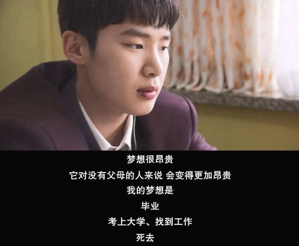 韩国的“校园援助沟通”，公开了这个世界级，你真的可以接受它