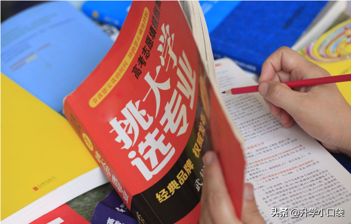 重庆征集志愿时间安排已出炉，提前批的征集志愿，不能盲目填报