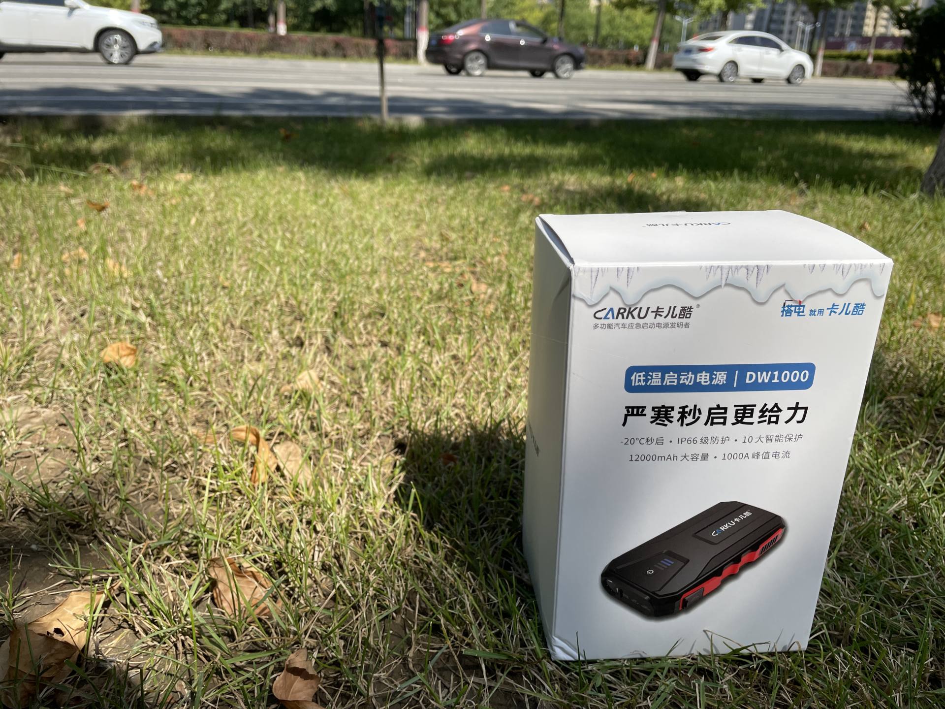 冬季出行必备！汽车强启动电源，一键无忧启动