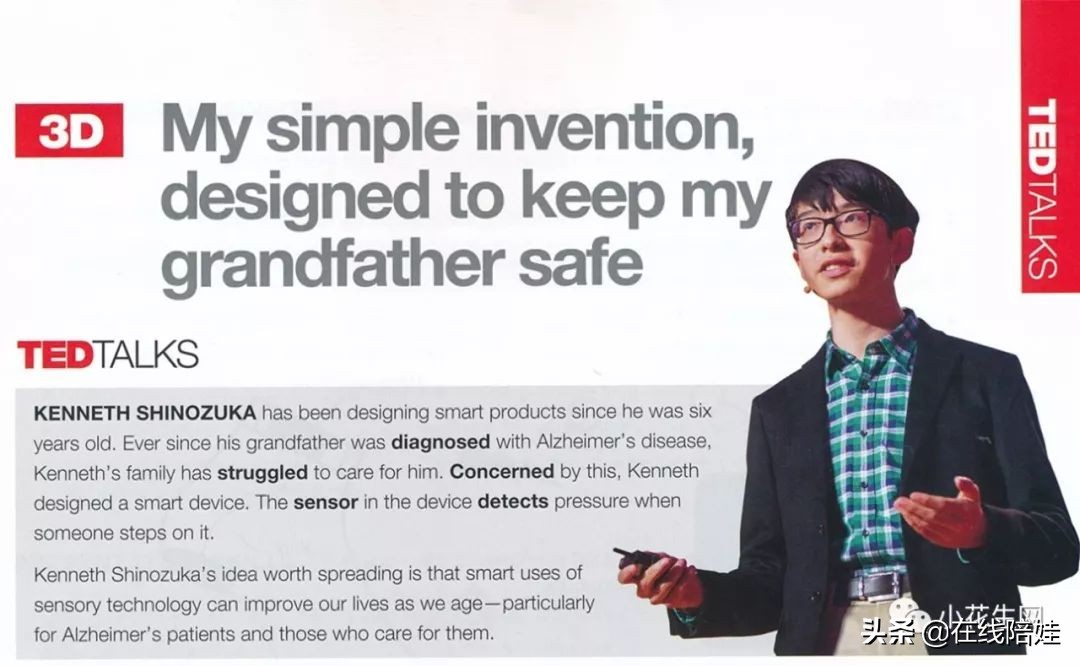 剑桥KET教材三剑客之一：Keynote，国家地理&TED联合打造获奖教材