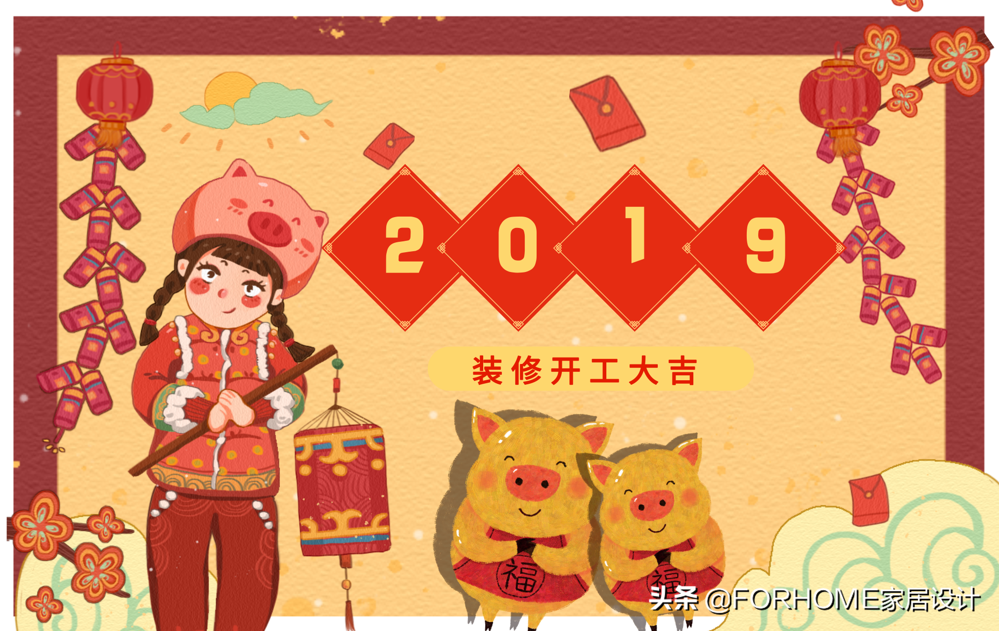 2019农历五月装修吉日精选，开工择日指南