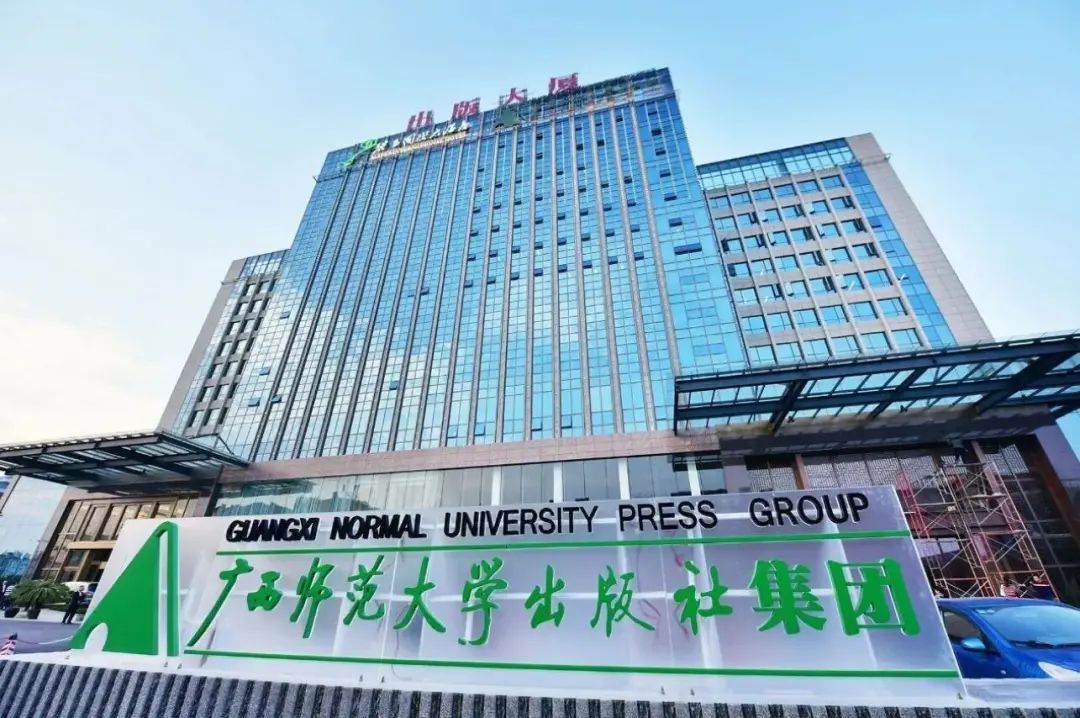广西师范大学出版硕士，往年考试难度及复试录取情况