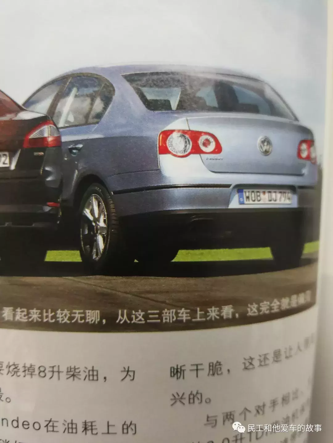 免费送福利“汽车之友”