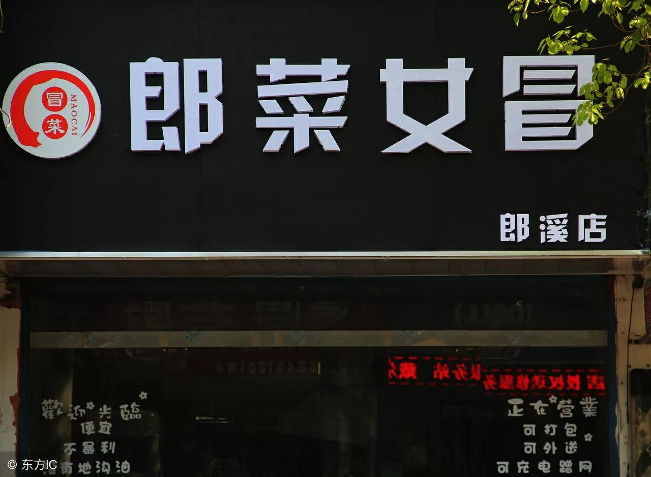 一家店铺的名字很重要，同时别忽略另外一样宣传神器