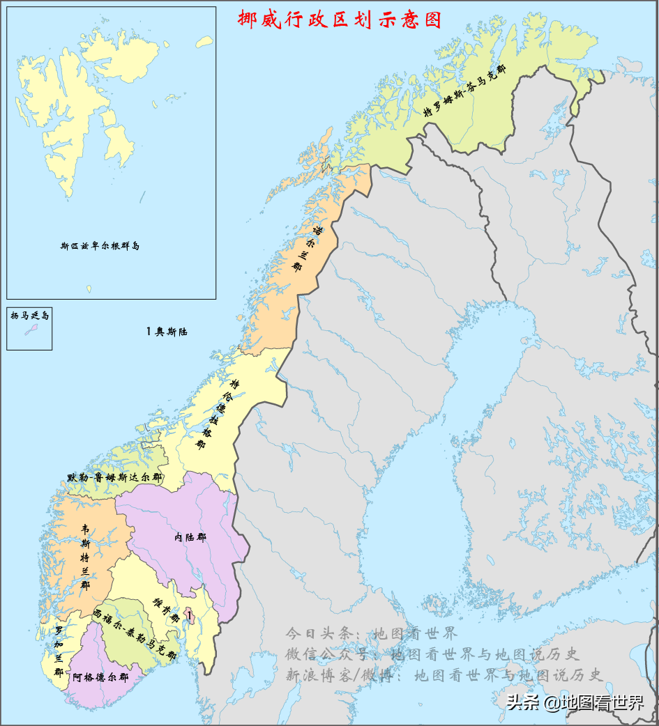 【行政区划】官方语言挪威语属于北日耳曼语支,其书面文字与丹麦语