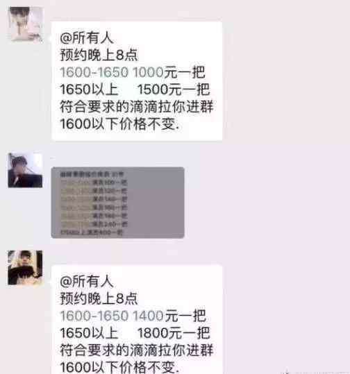 王者荣耀赚钱方式大公开，全是干货，不要傻傻的只知道代练了