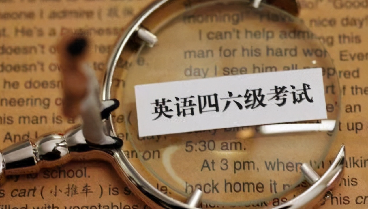 大一新生如何备战英语四级？老师教你备战技巧