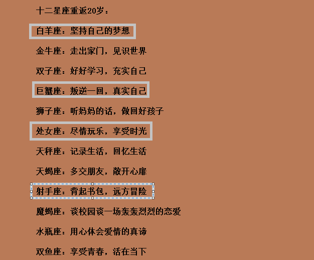 如何才能挽回十二星座的心，水瓶座方法很绝