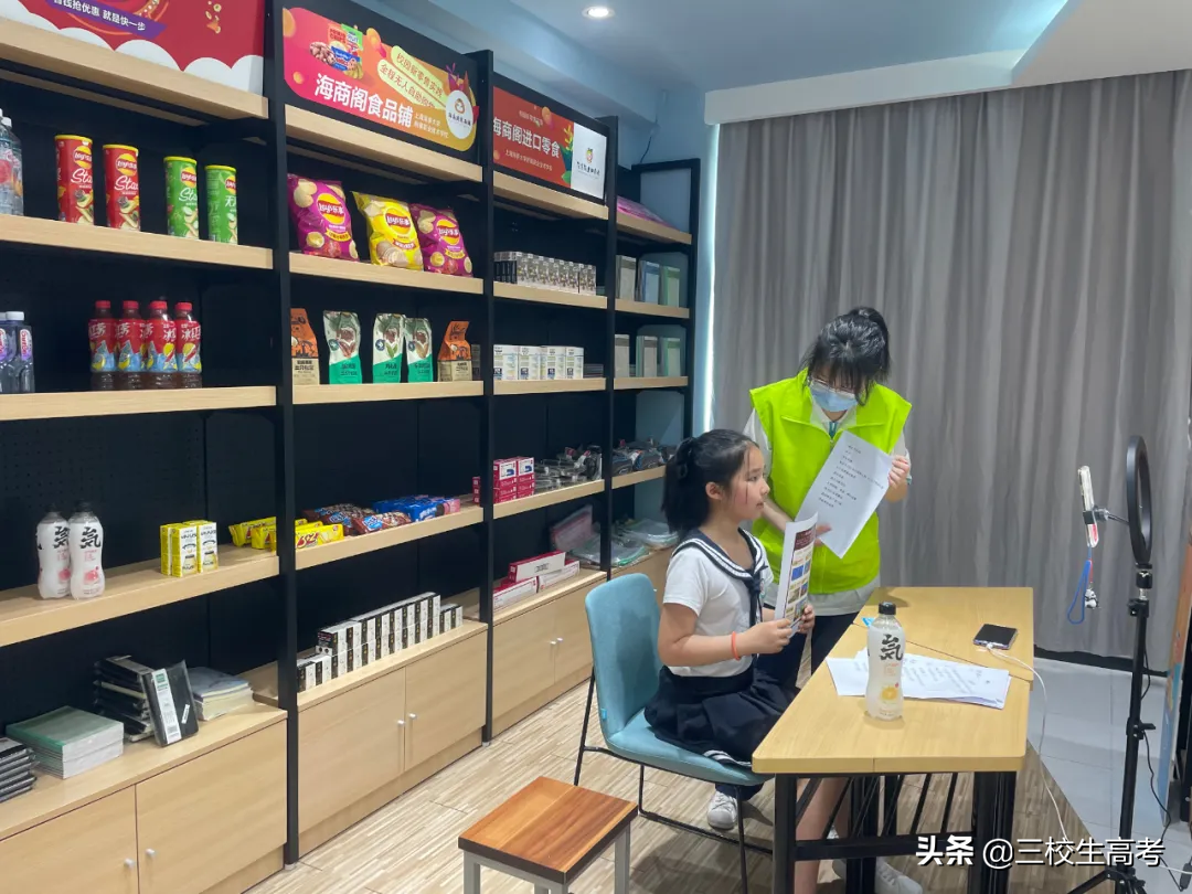 上海市学生职业体验日记及活动回顾