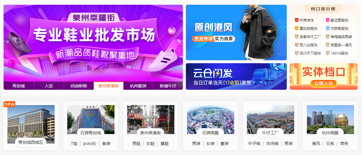 开服装店怎么拿货最省钱，实体店网店通用