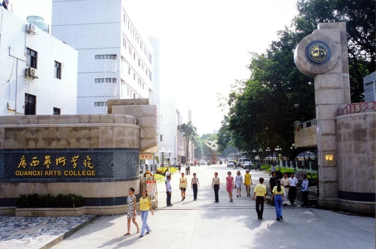 广西高考录取分数线预测（广西艺术学院对文化要求不高）