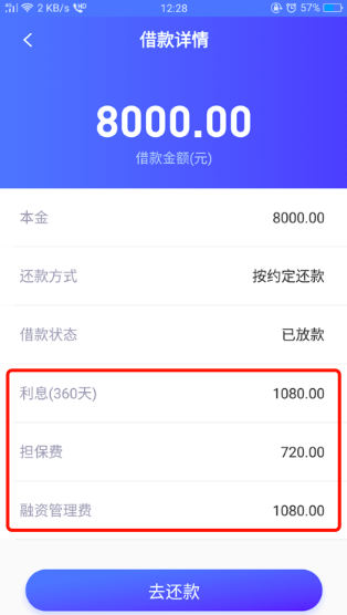 高利贷吓人，年化超过500%的现金贷害人