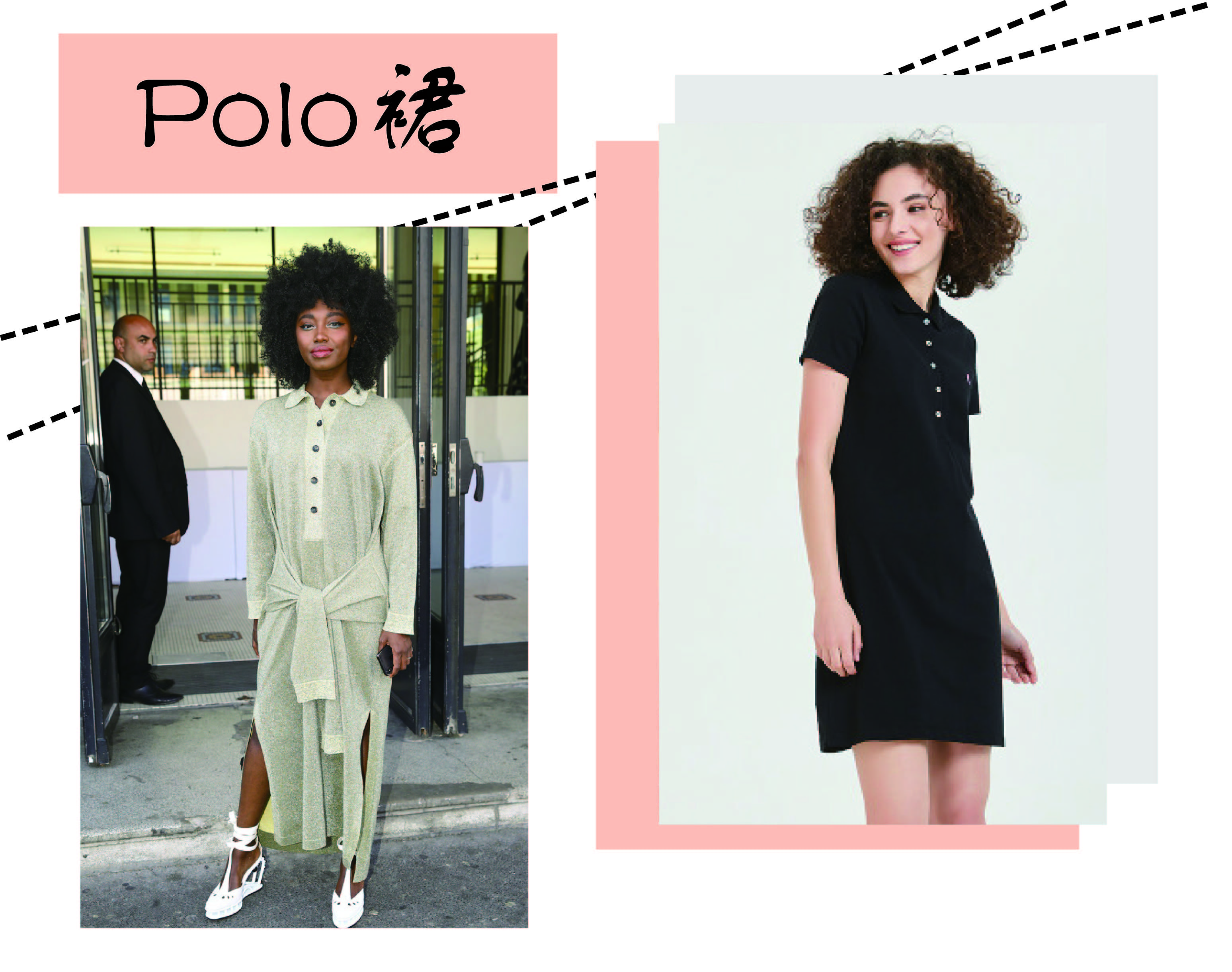  Polo衫穿搭指南：优雅商务休闲风打造