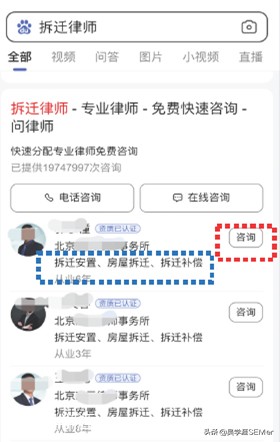 百度律临，律师应该入驻吗？