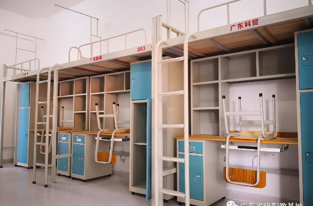 广东科贸职业学院学费宿舍费学校环境宿舍环境怎么样