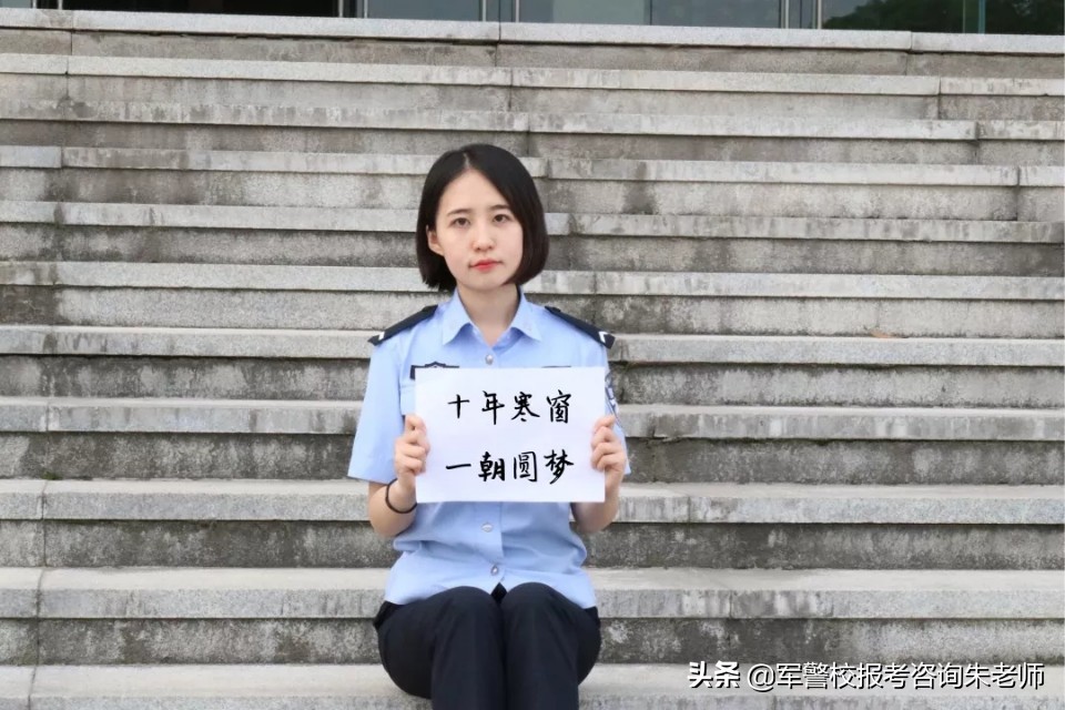 铁路警察学院2017招生计划（铁道警察学院2019年高考招生章程）