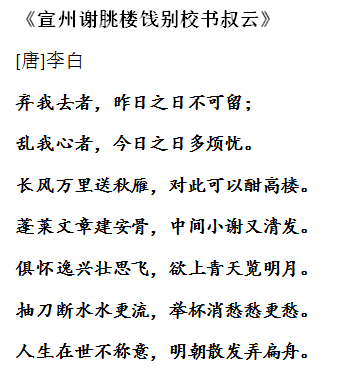歌词里的古风：这10首古诗词，一定能让你情不自禁唱起来