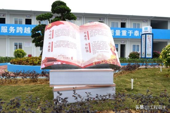 质量安全标准化工地是啥样？现场观摩照片来一套