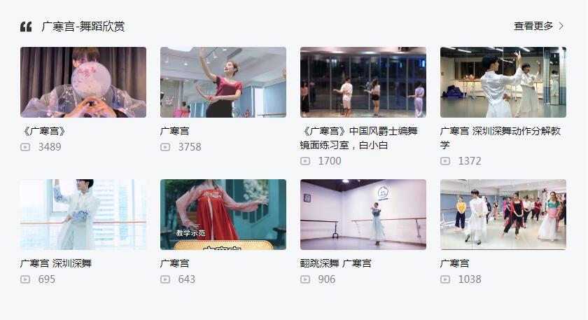 「中秋舞蹈专题」又是一年月圆时，花样舞蹈迎中秋