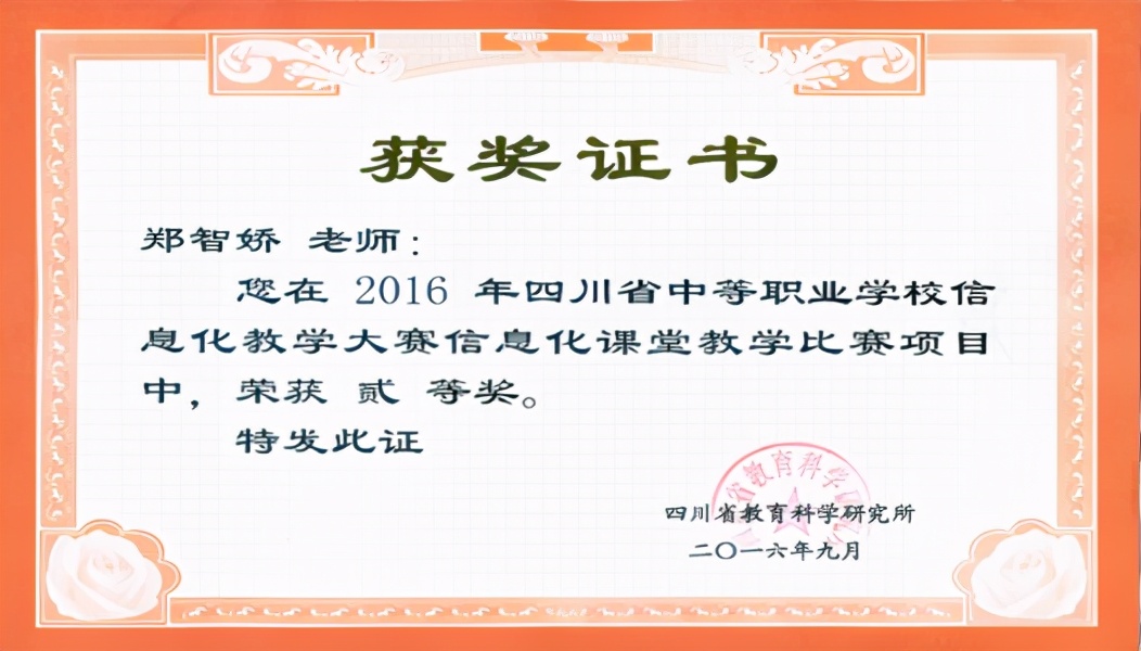 医药类人才的“摇篮”，成都铁路卫生学校的这两个专业有点牛