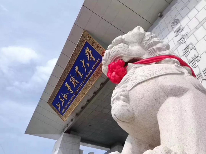 提前批过线速查！7月20日新增19所大学公布艺术类录取分数线