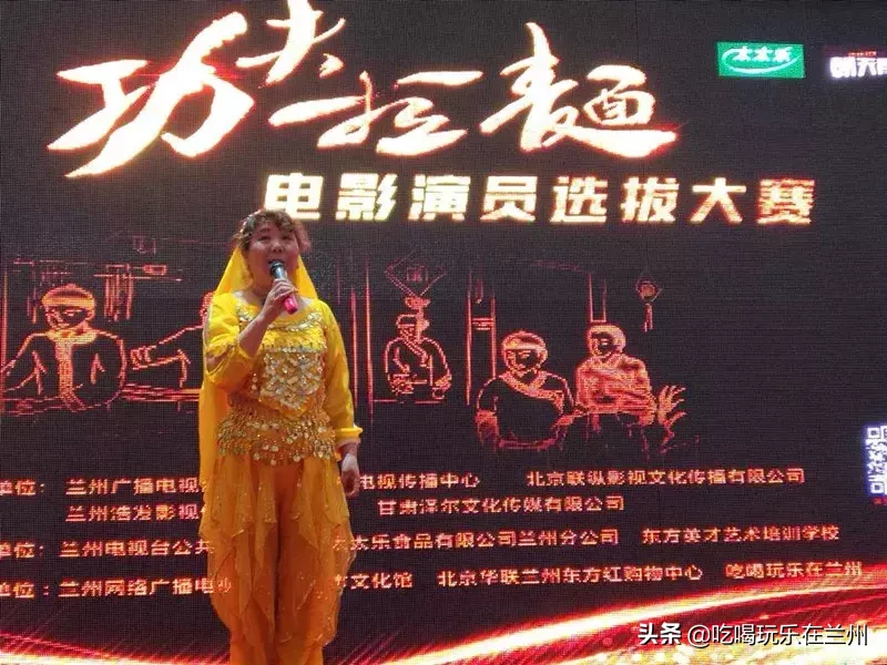 功夫拉面电影剧情「梳理」 _晶羽科技