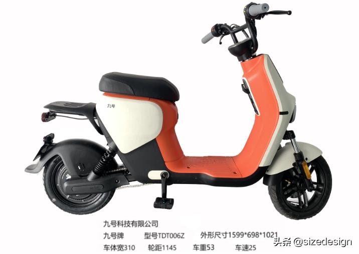 一个像宝马，一个更Mini？九号电动B系C系实车对比骑行体验