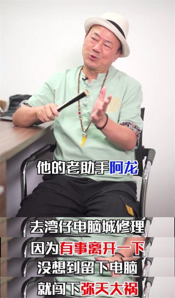 陈冠希事件内幕被曝：道歉会后被人“塞”进后备箱，迅速逃往国外